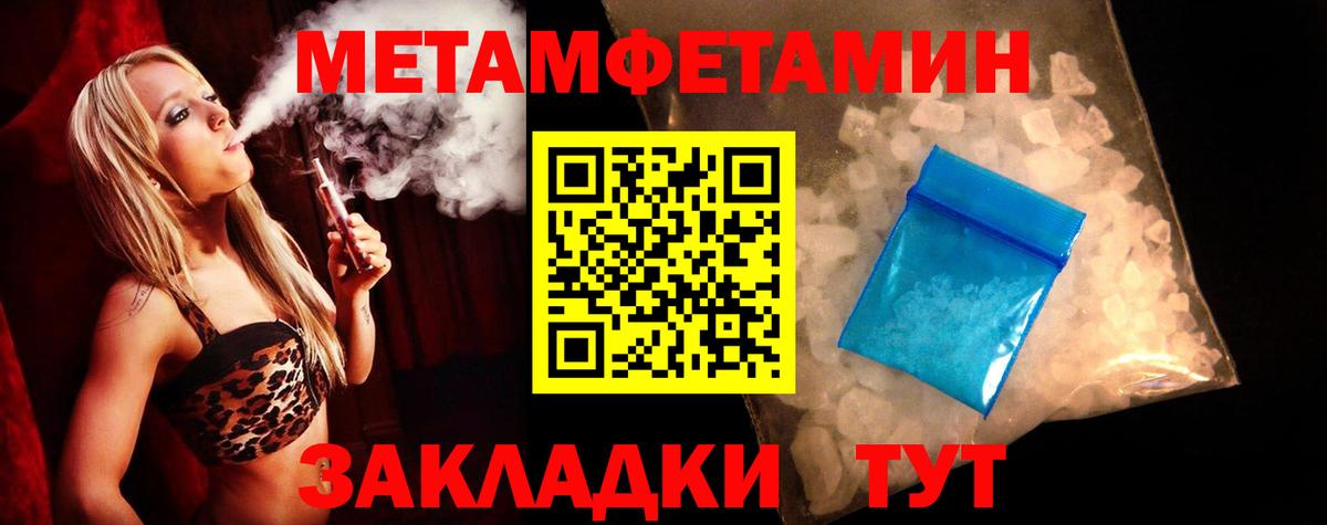 Амфетамин  Amphetamine  Обнинск  Вход с VPN  Amphetamine Premium 