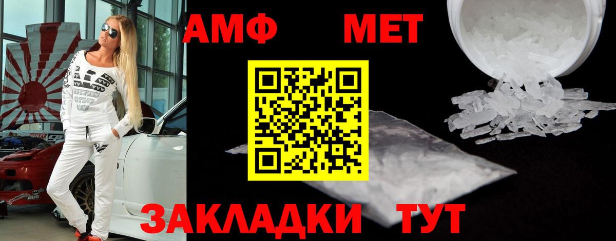 Амфетамин 97% Обнинск