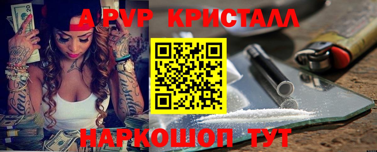 Обнинск  APVP СК  Вход с VPN  A-PVP СК КРИС 