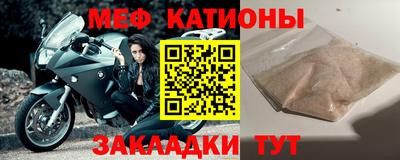 мет Пыть-Ях