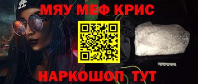 мет Пыть-Ях