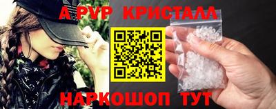 jwh Пугачёв
