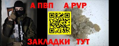 мет Пыть-Ях
