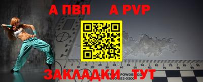 мдма Пушкино