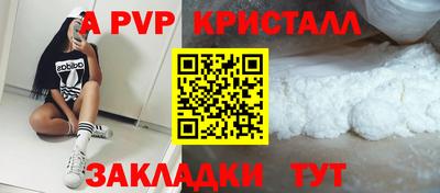 jwh Пугачёв