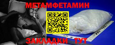 мдма Пушкино
