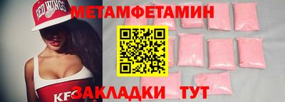 jwh Пугачёв