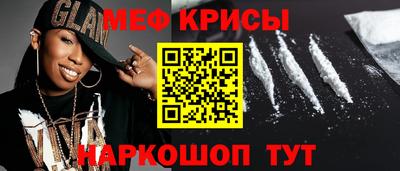 jwh Пугачёв