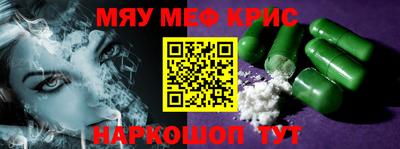 мдма Пушкино