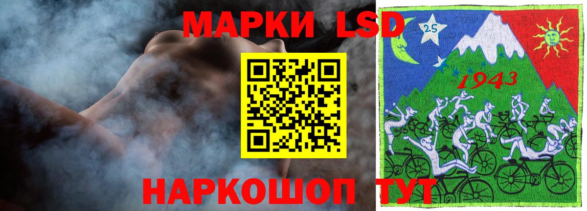 Лсд 25 экстази ecstasy  Лсд 25 экстази кислота  Обнинск  Вход с VPN 