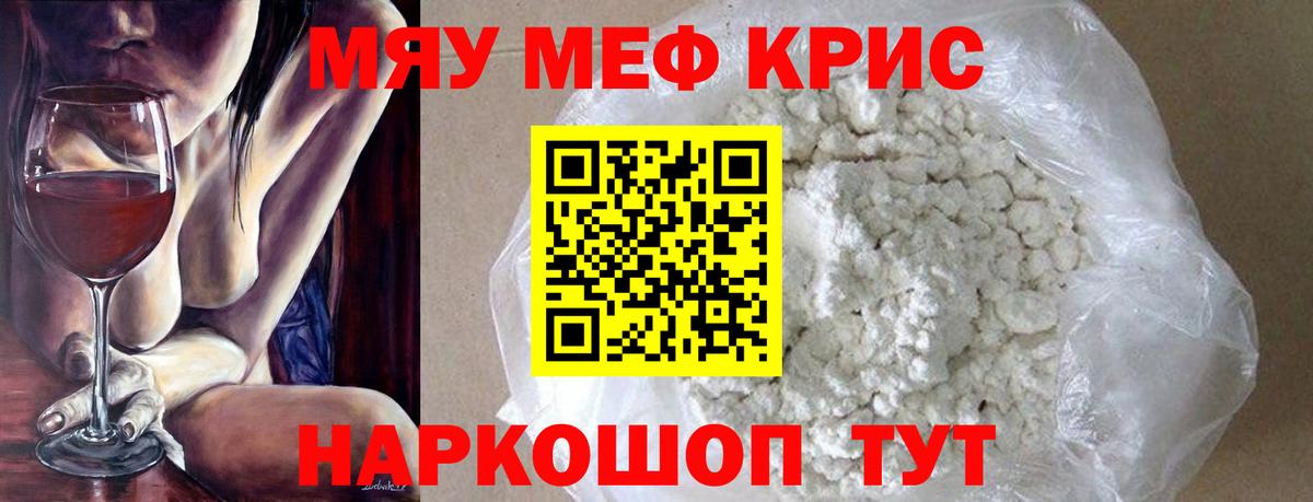 Бошки Шишки Обнинск