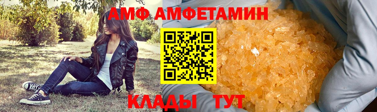 Метамфетамин Methamphetamine  Метамфетамин Methamphetamine  Вход с VPN  Обнинск 