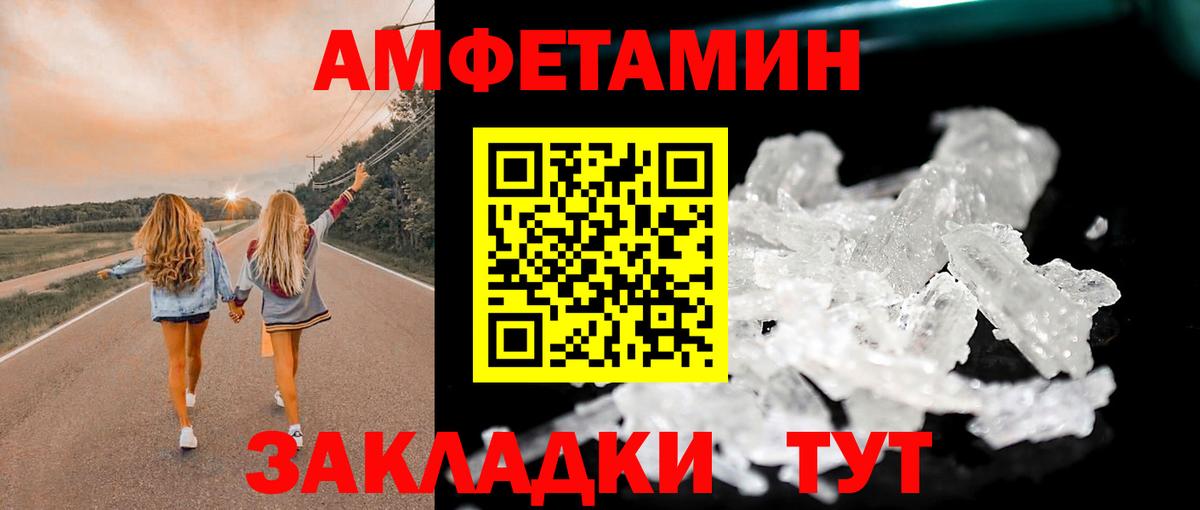 ТГК  Обнинск  МАРИХУАНА  ГАШИШ  МЕФ кристаллы  Гашиш  Вход с VPN 