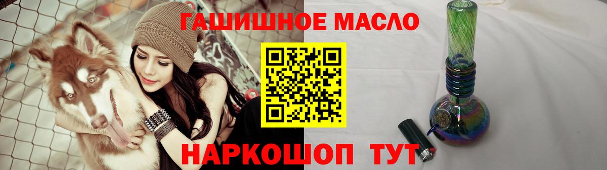 Дистиллят ТГК THC oil  Вход с VPN  Дистиллят ТГК вейп с тгк  Обнинск 